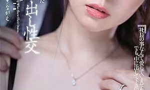 Watch A Married Woman Secretary, Immersed In Sweat And Kisses, Having Creampie Sex In The President's Office She's A Sexual "Genius." A Super Massive Fresh Face Discovery And Here She Is, Making Her Appearance In The Series. Minami Yasu