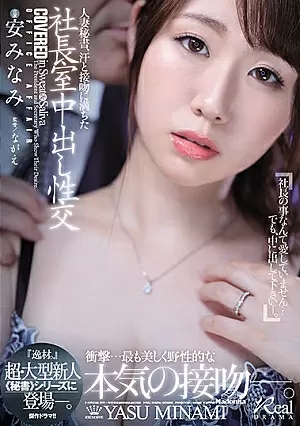JUL-746-SUB