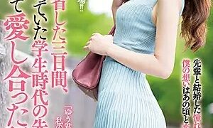 Watch I Went Back To My Home Town For Three Days, Where I Had A Fling With A Married Woman I Used To Have A Crush On In School. An Komatsu