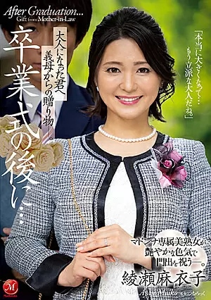 JUL-785-SUB