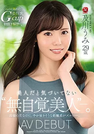 JUL-800-SUB