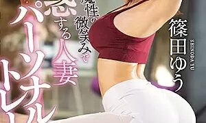Watch Married Personal Trainer Tempts Me With Her Hot Ass And Bewitching Smile Reverse NTR Yu Shinoda
