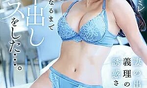 Watch While My Wife Was On A Business Trip, I Was Seduced By My Sister-in-law Sumire, And We Had Sex With Rich Vaginal CUmshots Until All The Sperm I Had Stored Up Over The Past 30 Days Emptied Out... Sumire Mizukawa