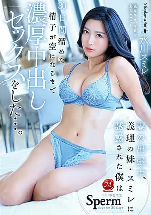 JUL-876-SUB