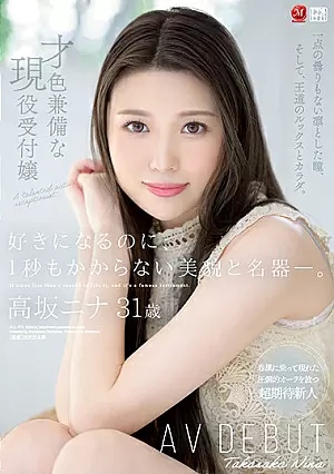 JUL-879-SUB