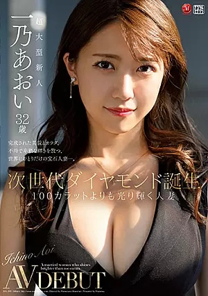 JUL-899-SUB