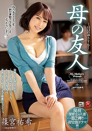 JUL-921-SUB