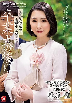 JUL-922-SUB