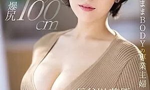 Watch She Seems Modest... Colossal Tits I-Cup And 100cm Colossal Ass. Housewife With A Super Indulgent Body. Mayu Hasegawa, Age 30, Makes Her AV Debut.