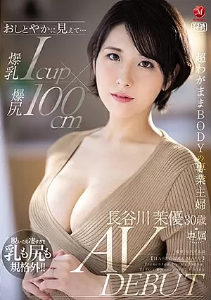 JUL-931-SUB