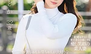Watch A Real-Life Caregiver Married Woman Who Loves Taking Care of Old Men And Ladies Nodoka Ichinose 32 Years Old Her Adult Video Debut