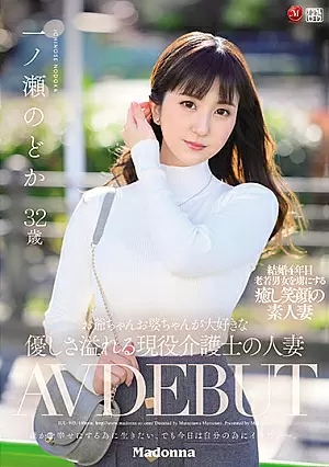 JUL-943-SUB