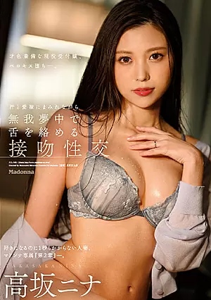 JUL-948-SUB