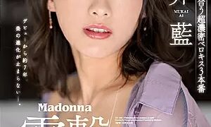 Watch A Madonna Label Shocking Exclusive Ai Mukai 3 Rounds of Super Rich And Thick Slobbering Kissing Sex, Filled With Relentless Globs of Saliva