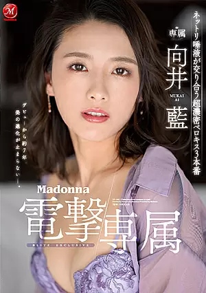 JUL-964-SUB