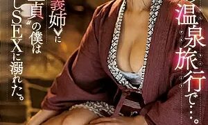 Watch Step-family Is All Together For Their Hot Springs Vacation... Sister-in-law In A Depressing Marriage Lures A Cherry Boy Like Me In Temptation, Leading Me To Give In To Creampie Sex That Lasts Till Morning. Nao Jinguji