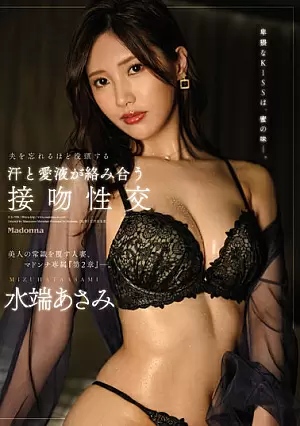 JUL-994-SUB