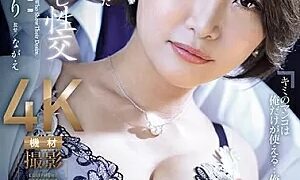 Watch Married Secretary, Creampie Sex In The President's Office Filled With Sweat And Kisses Shocking Exclusive, "secretary'' Has Already Appeared. Yuri Oshikawa