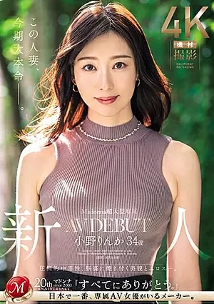 JUQ-631-SUB