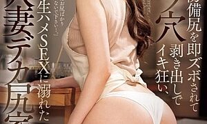 Watch A Beautiful Housewife With A Big Ass Gets Her Defenseless Ass Pounded While Cleaning, Her Asshole Exposed And She Goes Crazy, Getting Fucked Raw Over And Over Again. Tsumugi Akari