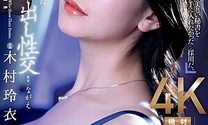 Watch Married Secretary, Sweat And Kissing Filled With Creampie Sex In The President's Office. A Devilish Beauty, A Seductive Body... Now, She Is Dyed Into A Secretary. Rei Kimura