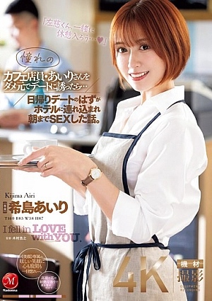 JUQ-891-SUB