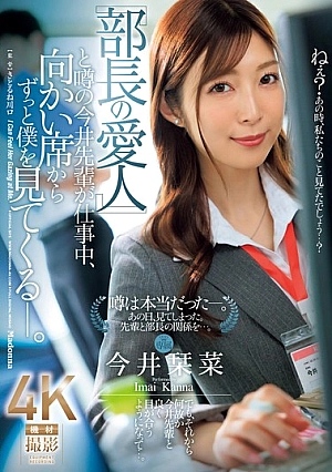 JUQ-915-SUB