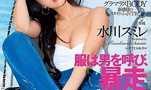 Watch Apparel Models NTR Mizukawa Sumire