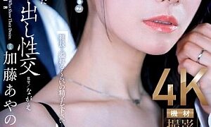 Watch Married Secretary, Sweat And Kissing Filled With Creampie Sex In The President's Office. Mature Sex Appeal, Sophisticated Eroticism, The Ultimate Secretary Appears. Ayano Kato
