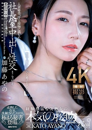JUQ-918-SUB