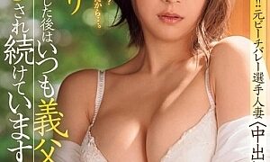 Watch After Having Sex With Her Husband To Make A Baby, She Is Always Creampied By Her Father-in-law... Mao Takanashi