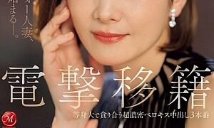 Watch Sudden Transfer, Madonna Exclusive, Mariko Furuto, Life-size, Greedy, Super-dense, Tongue-kissing, Creampie, 3 Scenes