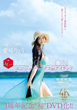 JUR-009-SUB