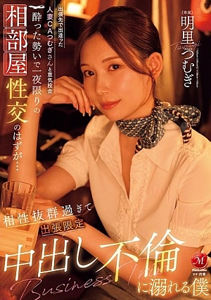 JUR-020-SUB