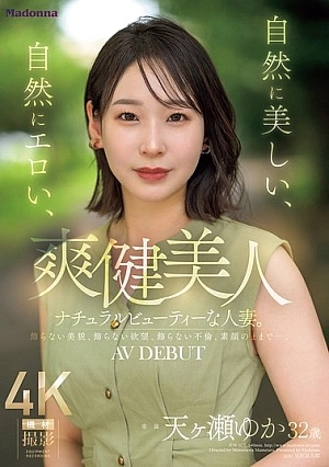 JUR-027-SUB