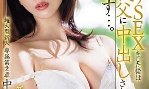 Watch Super Newcomer Exclusive Chapter 2: Creampie Ban Lifted!! After Having Sex With Her Husband To Make A Baby, She Is Always Creampied By Her Father-in-law... Newlywed Yuuka