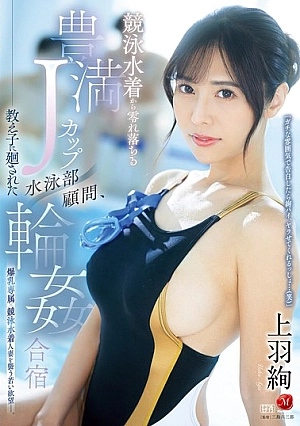 JUR-128-SUB
