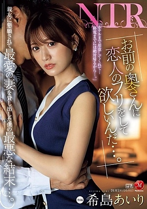 JUR-132-SUB