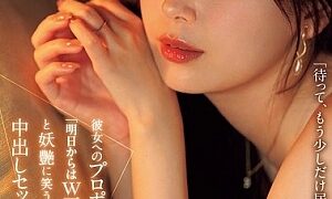 Watch The Night Before I Proposed To My Girlfriend, My C**ldhood Friend Smiled Seductively And Said, "From Tomorrow, We'll Be Having A Double Affair..." And I Indulged In Creampie Sex With Her. Tsumugi Akari