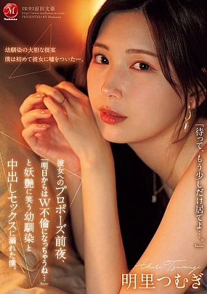 JUR-139-SUB