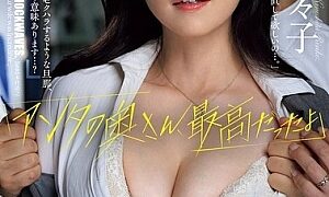 Watch Your Wife Was The Best An Unexpected NTR Story Written In The Resignation Letter of A New Employee Who Quit After 3 Months Kinoshita Rinko