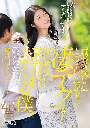 JUR-169-SUB