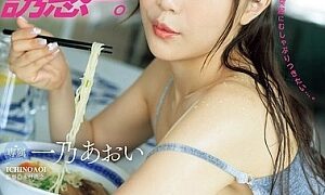 Watch Daddy's Daughter-in-law's Breast-sucking Temptation. My Son's Wife, "Aoi-san," Wanders Around The House In A Defenseless Outfit. Aoi Ichino