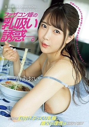 JUR-175-SUB