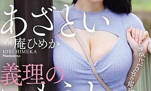 Watch A Cunning Step-sister. Eh? Are Her Breasts Always Shaking? The Destructive Power of 'cunning' L-cups!! Himeka Iori