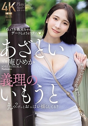 JUR-185-SUB