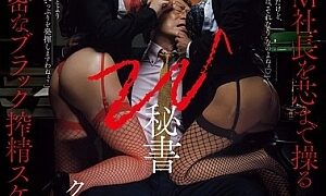 JUR-188-SUB