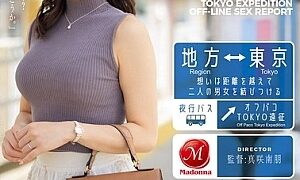Watch Off-paco Tokyo Expedition Where A Man Gives His Virginity To A Married Woman He Met By Chance In An Online Game - Yuki Yoshizawa