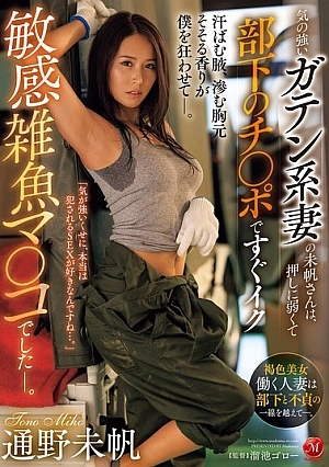 JUR-218-SUB