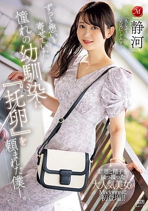 JUR-222-SUB